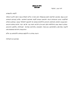 Donation Circular .pdf